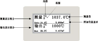 CA101 熱工信號(hào)校驗(yàn)儀